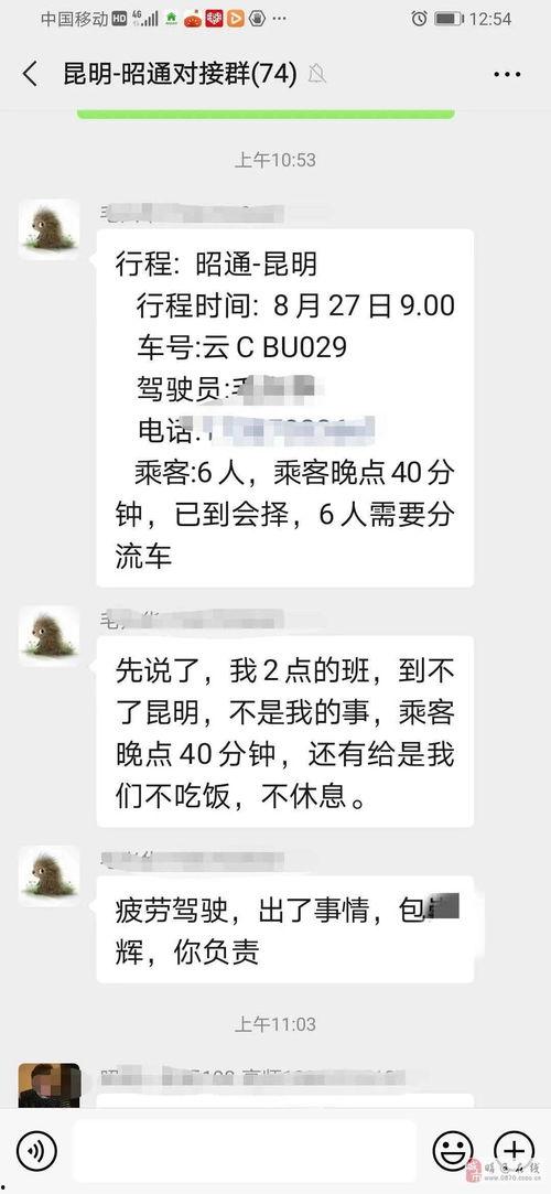 莲花县在线最新同城爆料,聚焦民生热点，揭秘身边新鲜事