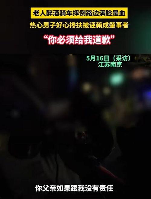 玉山讹人爆料视频,视频揭露惊人真相