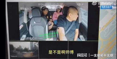 江门网红爆料事件视频播放,揭秘事件背后真相