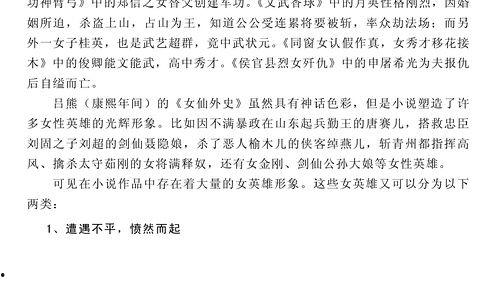 吃瓜娱乐小说推荐,跟随小说家探寻娱乐圈的甜蜜陷阱与甜蜜爱情